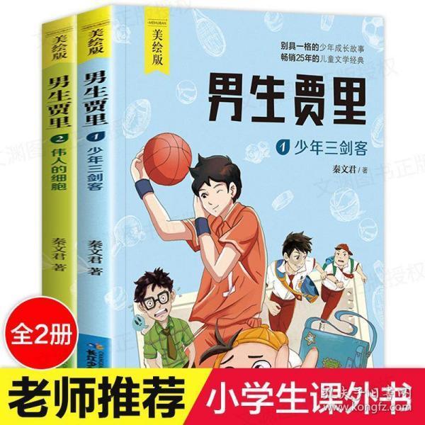 粘土史莱姆模拟器无广告游戏画面