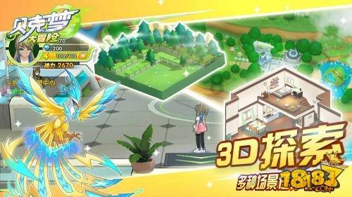 画线接蓝色球