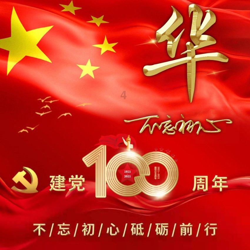 补救措施