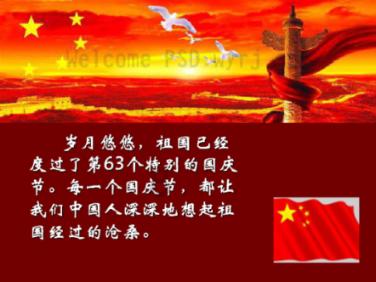 叛逆性百万亚瑟王