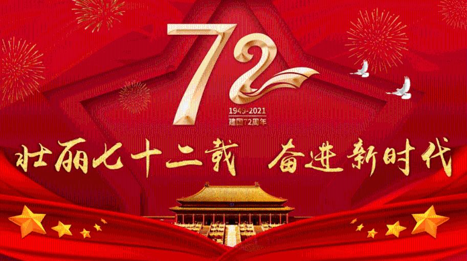 易币付链接游戏画面