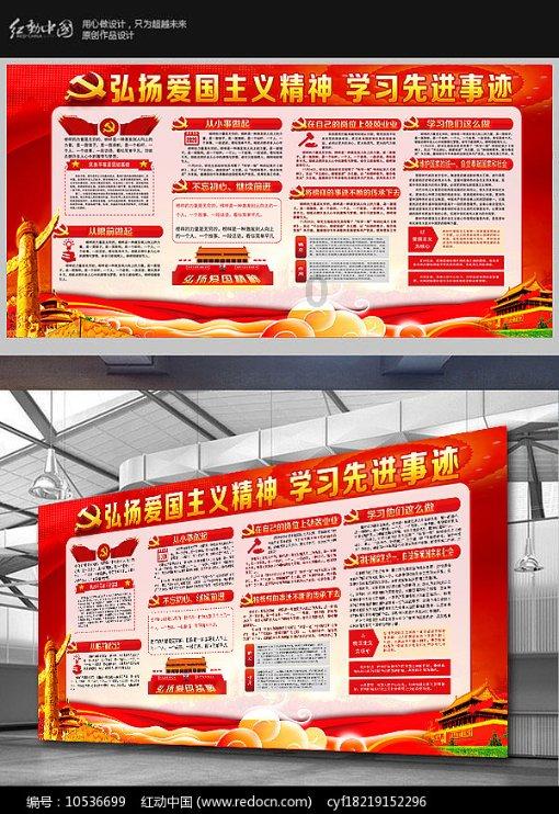 卡通汽车拼拼看