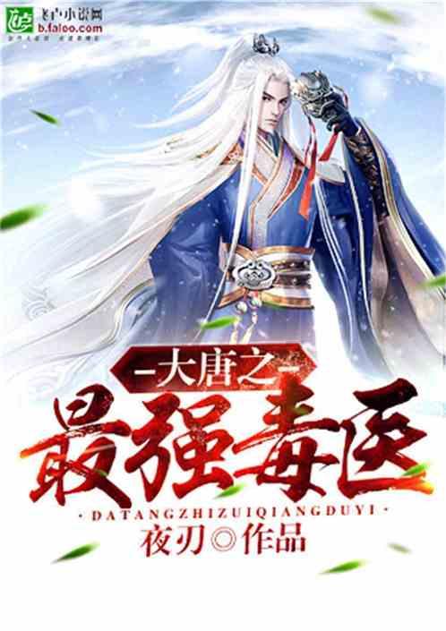 大丛林度假村逃生
