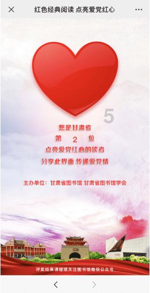 拯救科学家