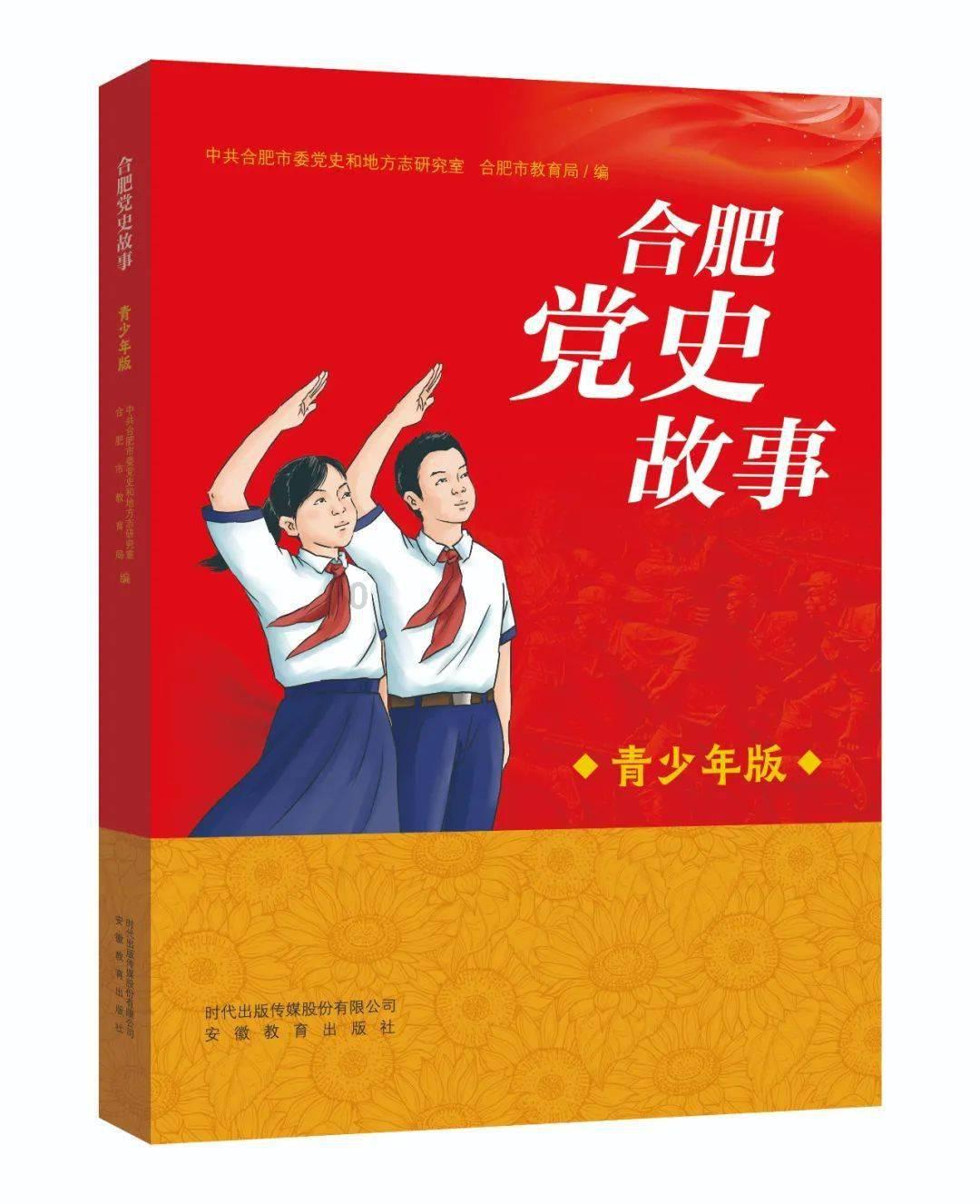 重装突击